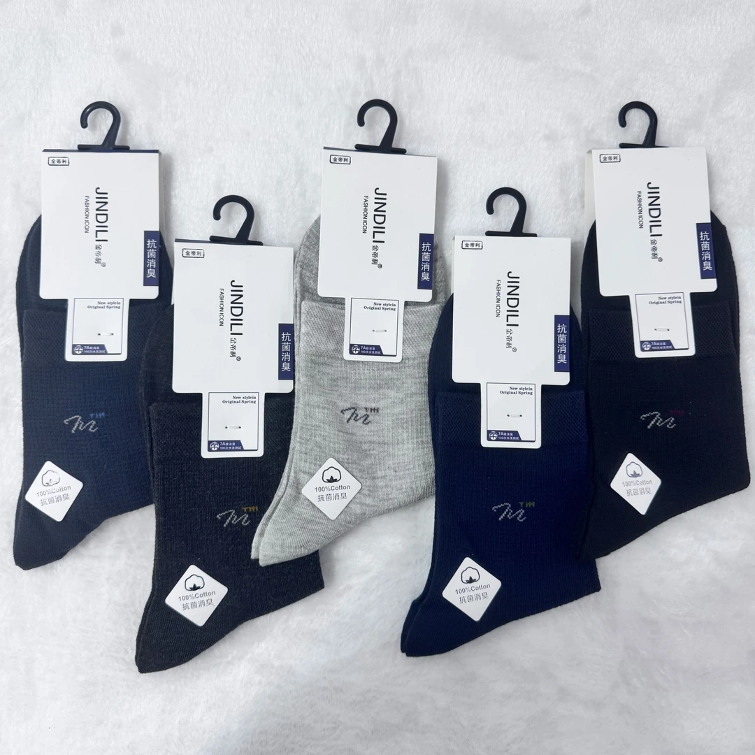 金帝利7A抗菌商务休闲春夏薄款男中筒袜