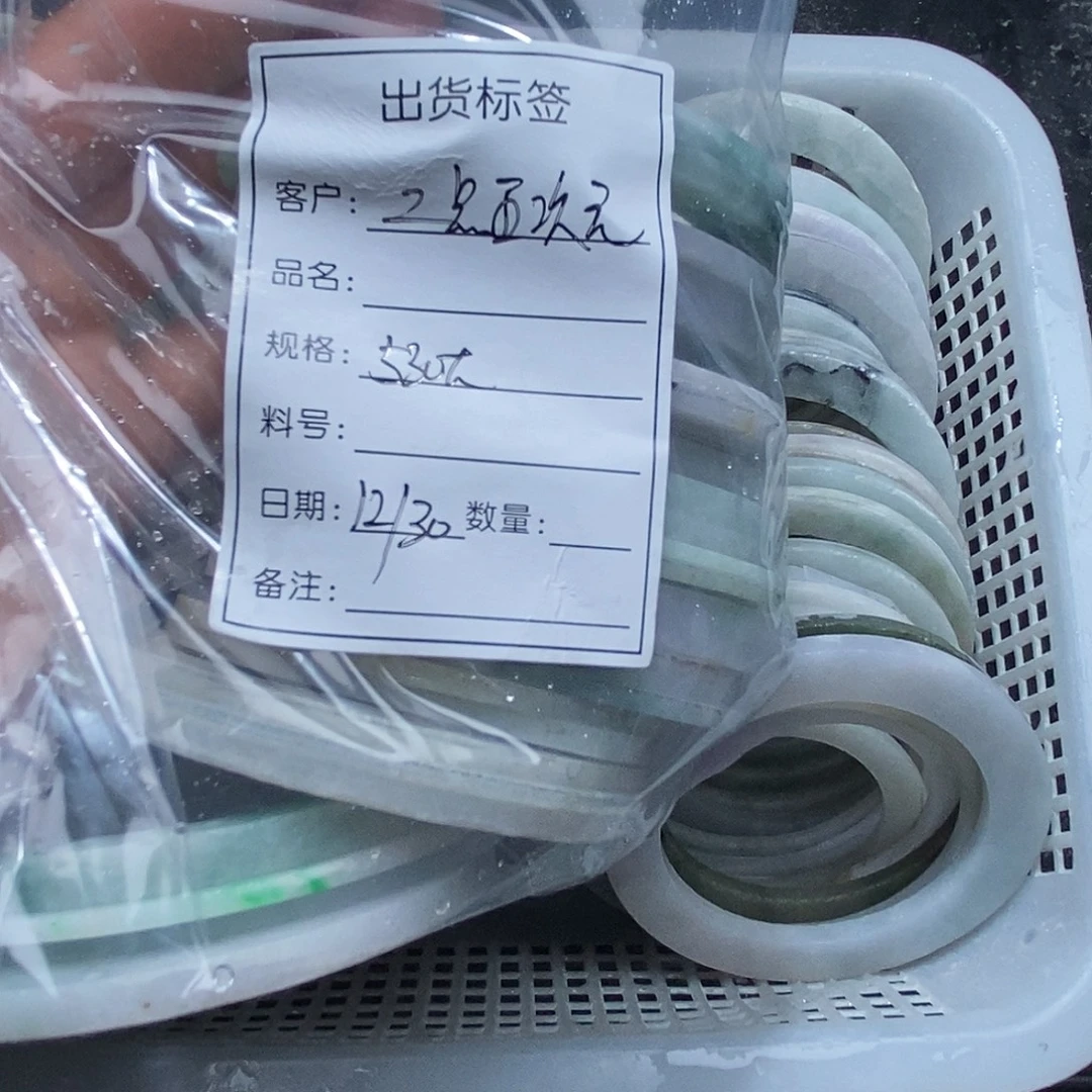 二***元翡翠未镶嵌颈饰天然缅甸翡翠A货未镶嵌02
