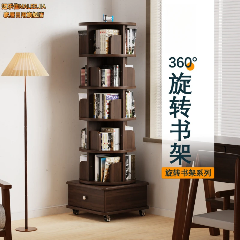 多规格旋转书架360度书柜收纳客厅可移动儿童落地置物架子储物书