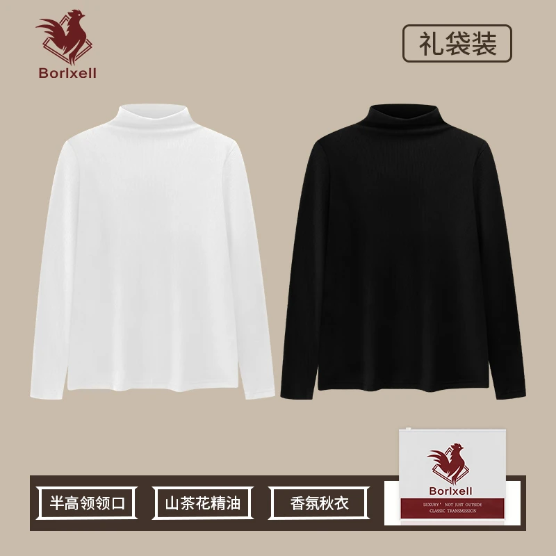 高领保暖内衣女士山茶花精油香氛加绒女款秋衣打底衫