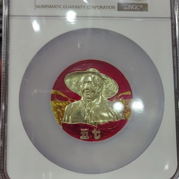 其他普通金属魁*阁1纪念章