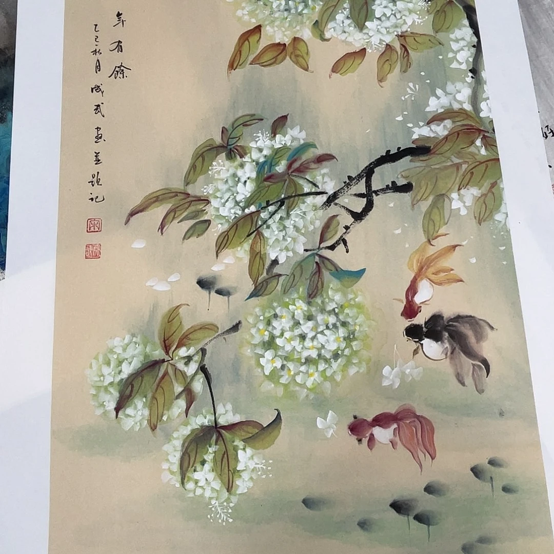 国画宋成武老师作品欣赏