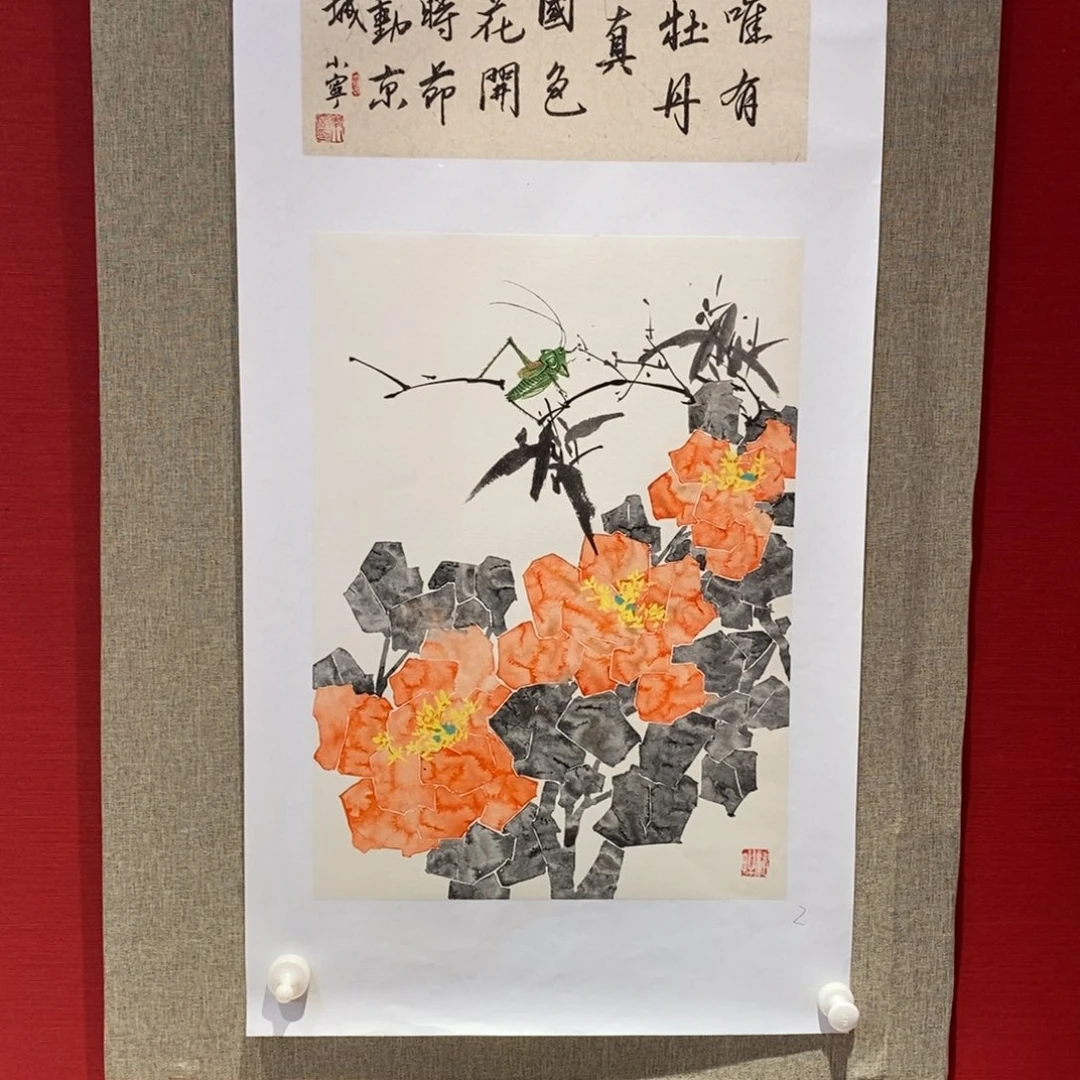 国画国画艺术国画艺术