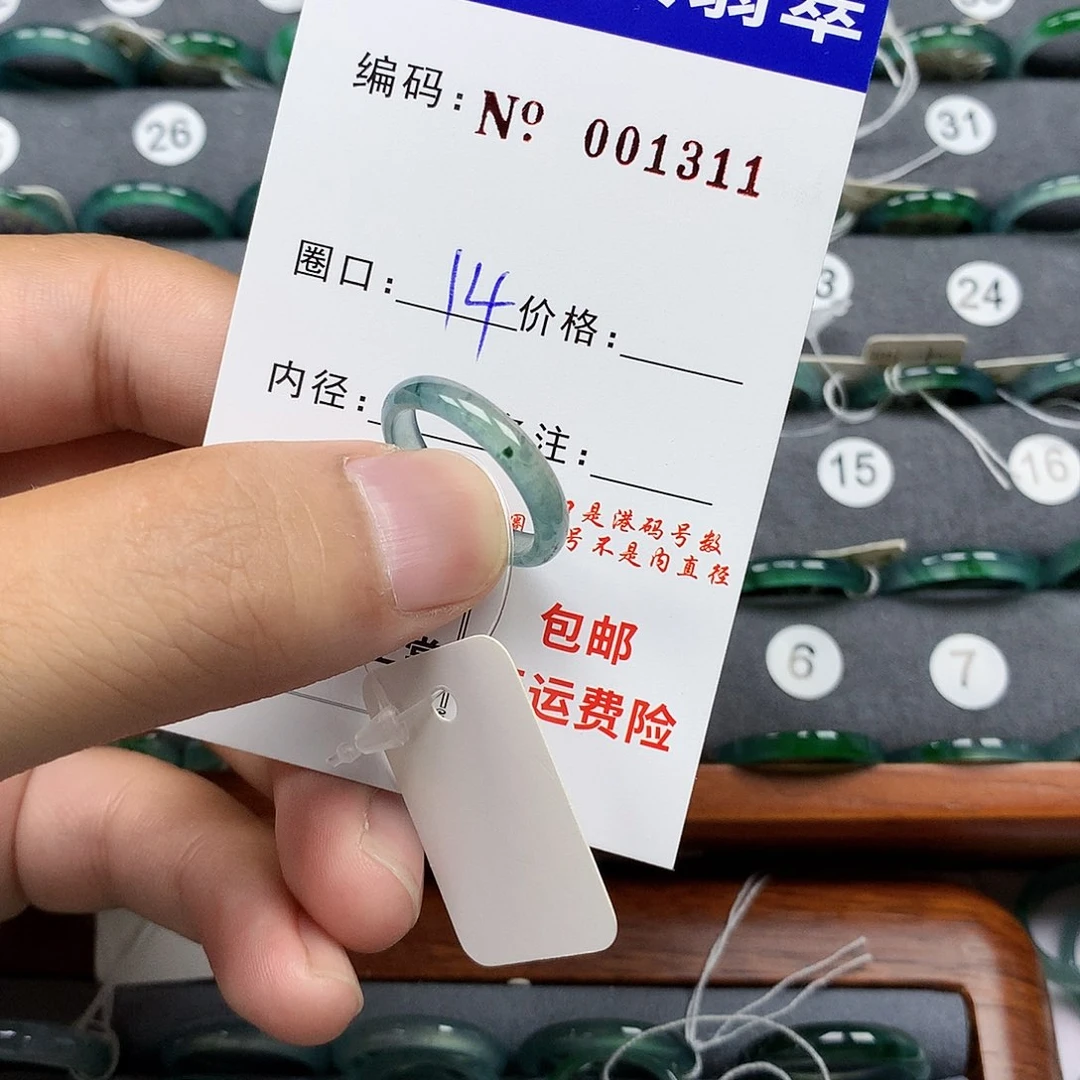 翡翠戒指未镶嵌翡翠