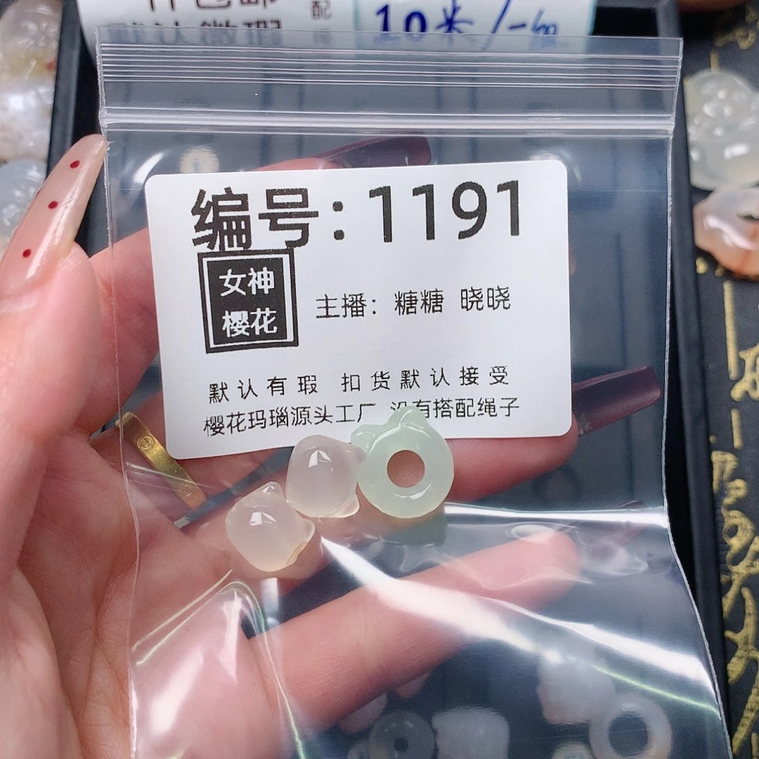 玛瑙/玉髓颈饰合金帜*