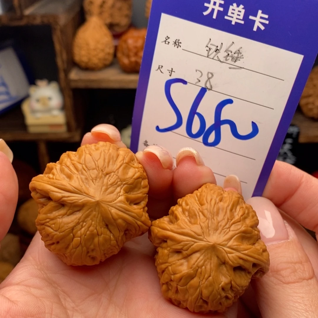 吊坠文玩核桃38铁锤头茬