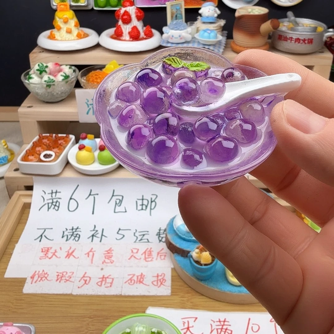 树脂食玩冰箱贴 凭开箱视频售后