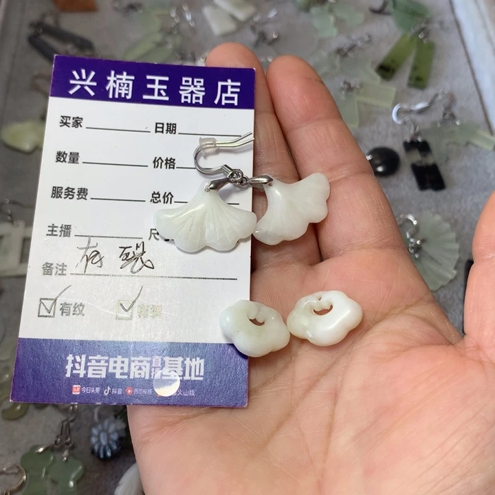 蛇纹石玉耳环未镶嵌?****闻