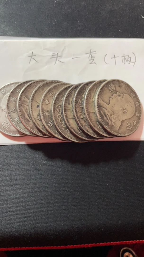 工艺品摆件大头龙洋