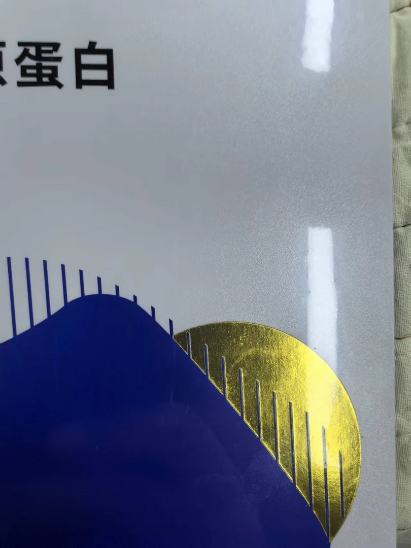 【M111】新人30蛋白修复贴