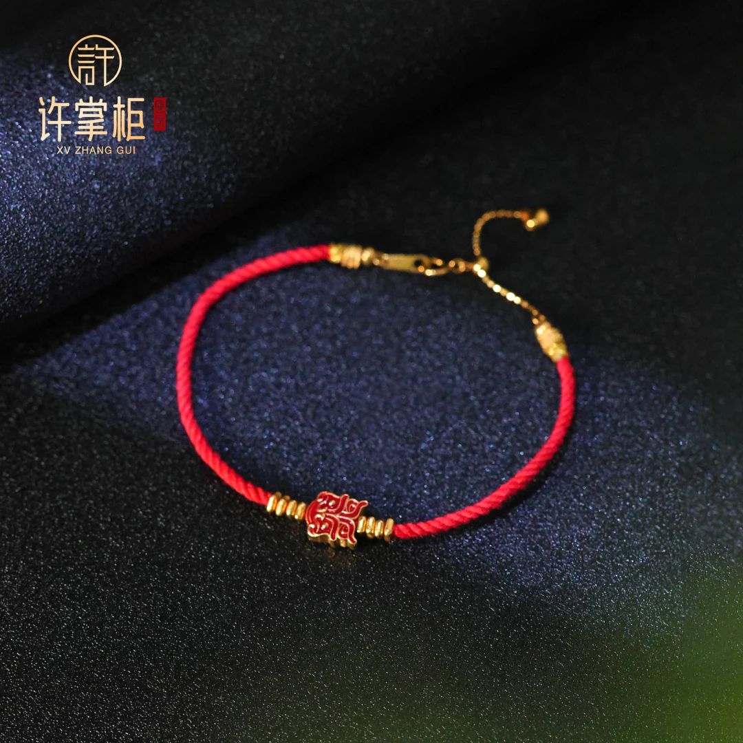 YGY｜18K金蓝龙牌手链手饰配饰新中式个性百搭气质时尚精美经典