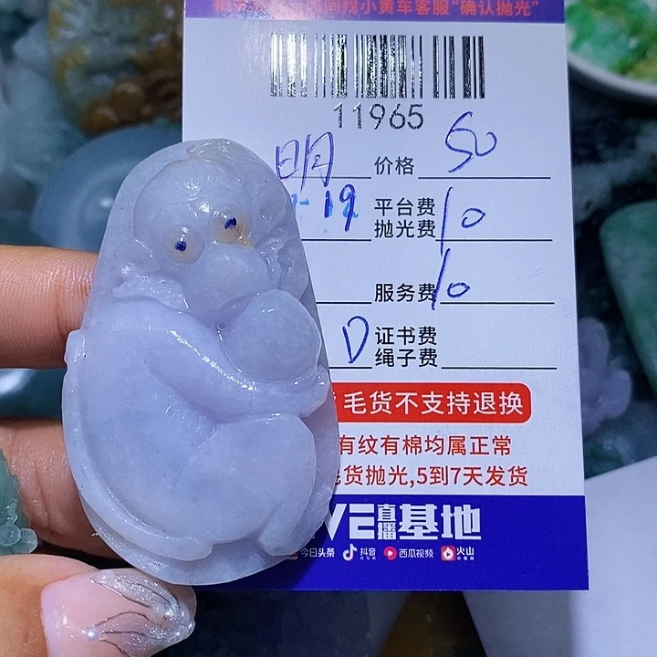 明***活定制翡翠未镶嵌天光墟翡翠市场现金代购