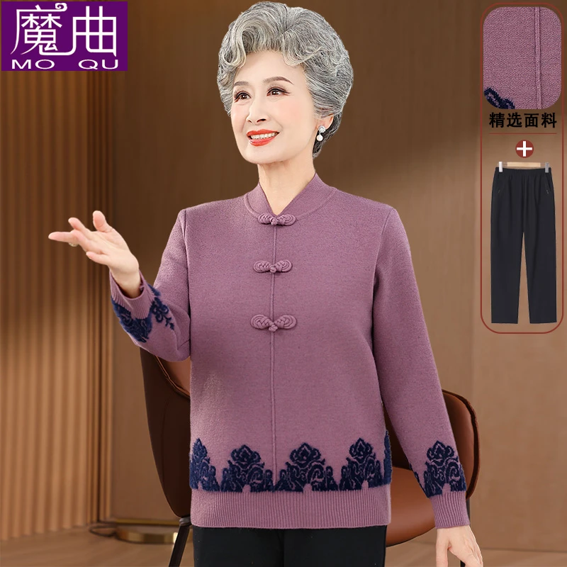 中老年女外套妈妈洋气国风上衣套装老人衣服60岁奶奶秋冬针织衫