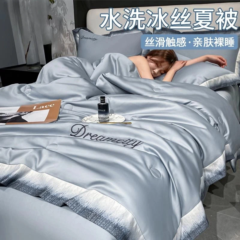 夏季款冰丝夏凉被A四件套可机洗水洗夏被空调被夏季薄款被子被芯9