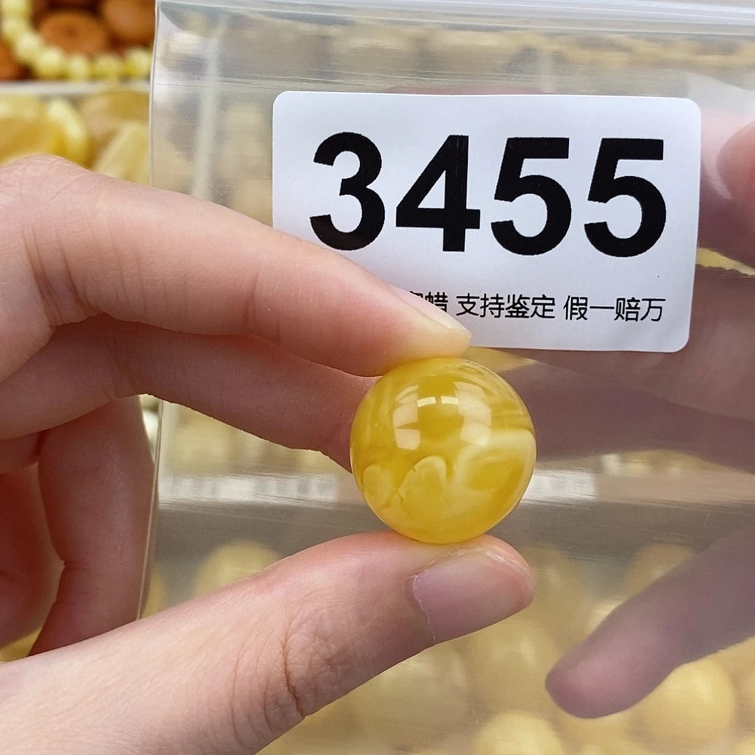 蜜蜡未镶嵌珠宝奇石19.9