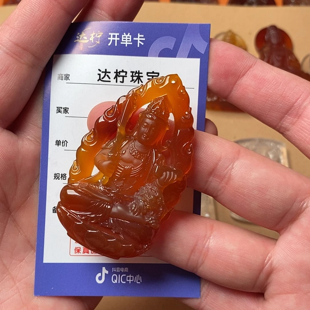 福***琞玛瑙/玉髓未镶嵌颈饰