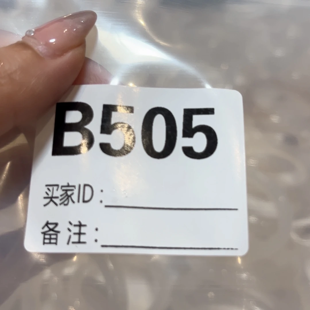 手镯玛瑙/玉髓合金麦**麦505