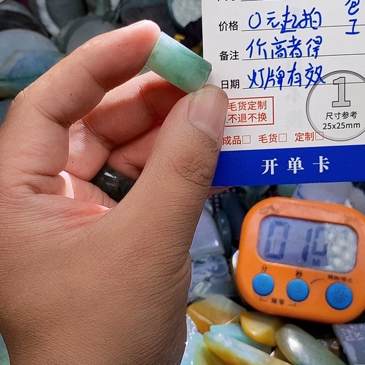 颈饰未镶嵌翡翠风*精翡翠