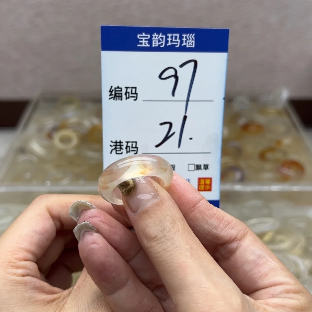 玛瑙/玉髓未镶嵌戒指