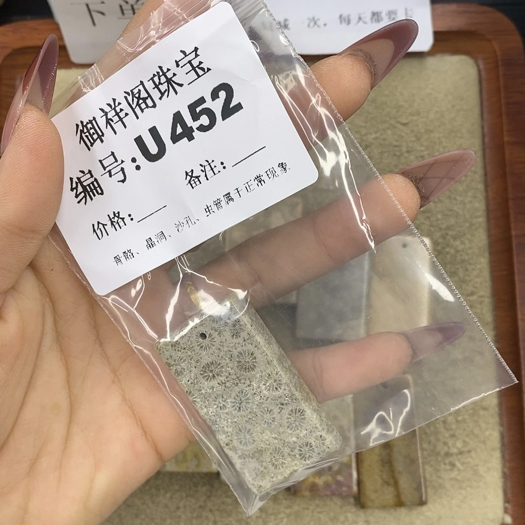 石英质玉吊坠(不含链)未镶嵌?***幽