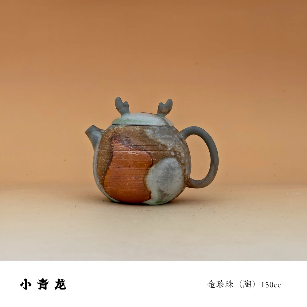 夸烧柴烧 窑宝级 小青龙壶金珍珠泥裸烧自然落灰玻化纯手工150cc