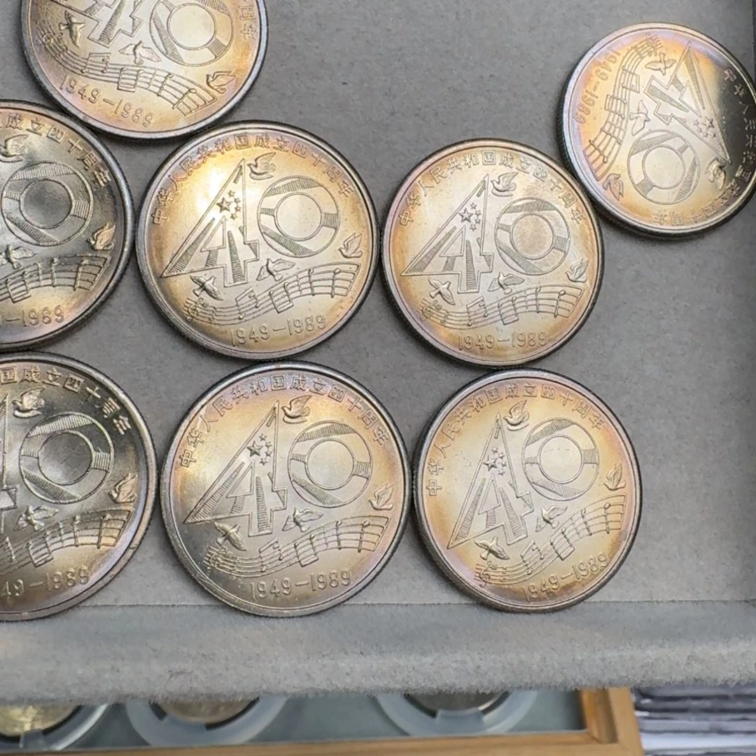 裸，大40硬币自然五彩1枚