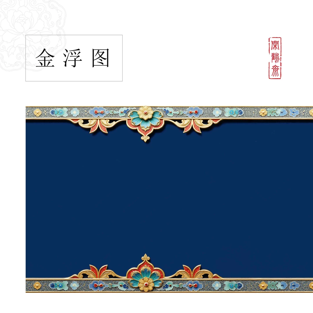 【玉沙宣·金浮图】十五米长卷特制宣纸半生熟作品纸 小楷行书专用