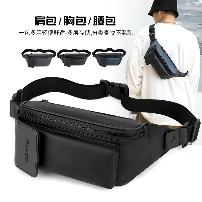 胸前斜挎包男款腰包胸包男士外出便携小包背包休闲防水手机小挎包
