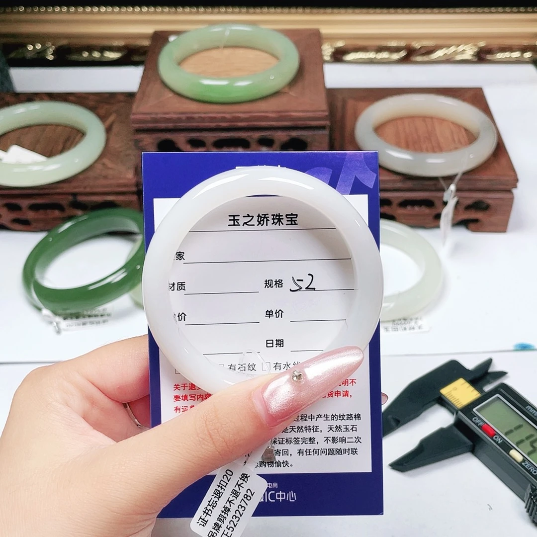 理***？和田玉未镶嵌手镯