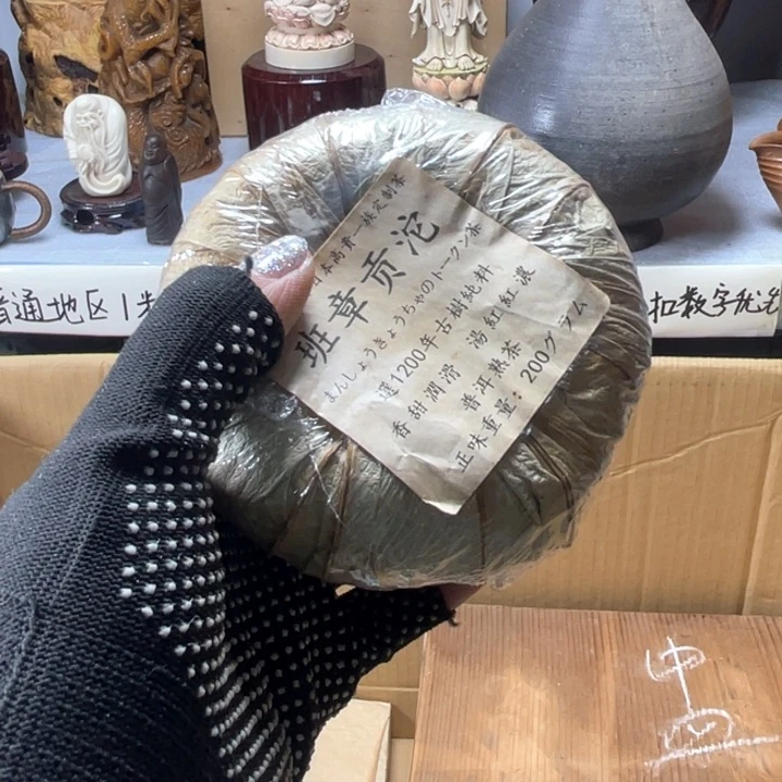手工艺品琉璃多**后