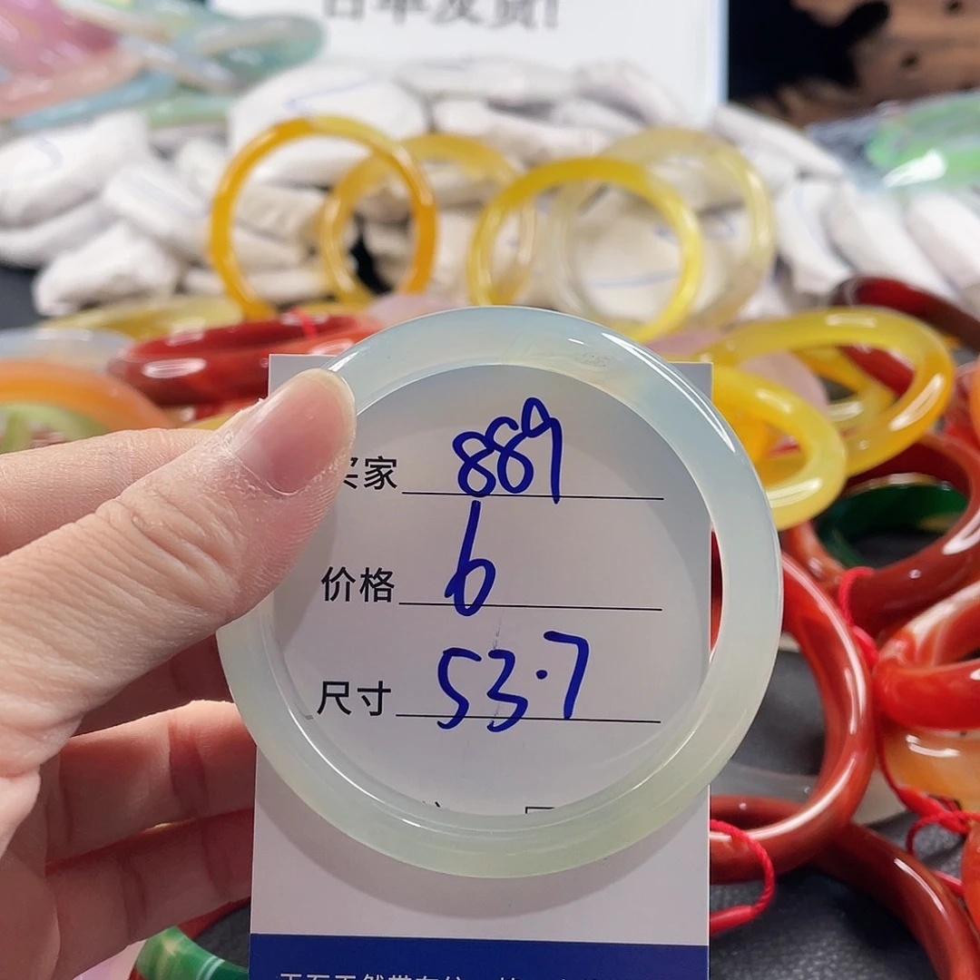 手镯玛瑙/玉髓未镶嵌