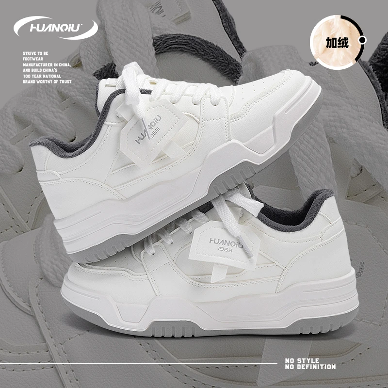 环球加绒保暖内增高小白鞋男士2025新款百搭时尚潮流休闲厚底板鞋