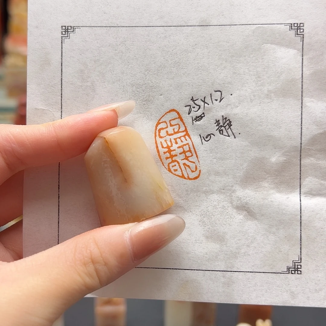 寿山石印石手工制作