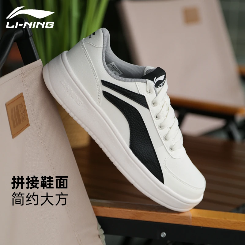 李宁板鞋男士休闲鞋2025秋季新款低帮防滑耐磨小白鞋经典运动鞋子