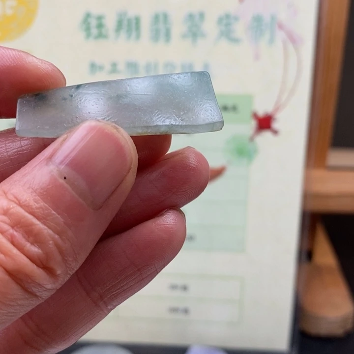 翡翠未镶嵌颈饰缅甸翡翠A货边角