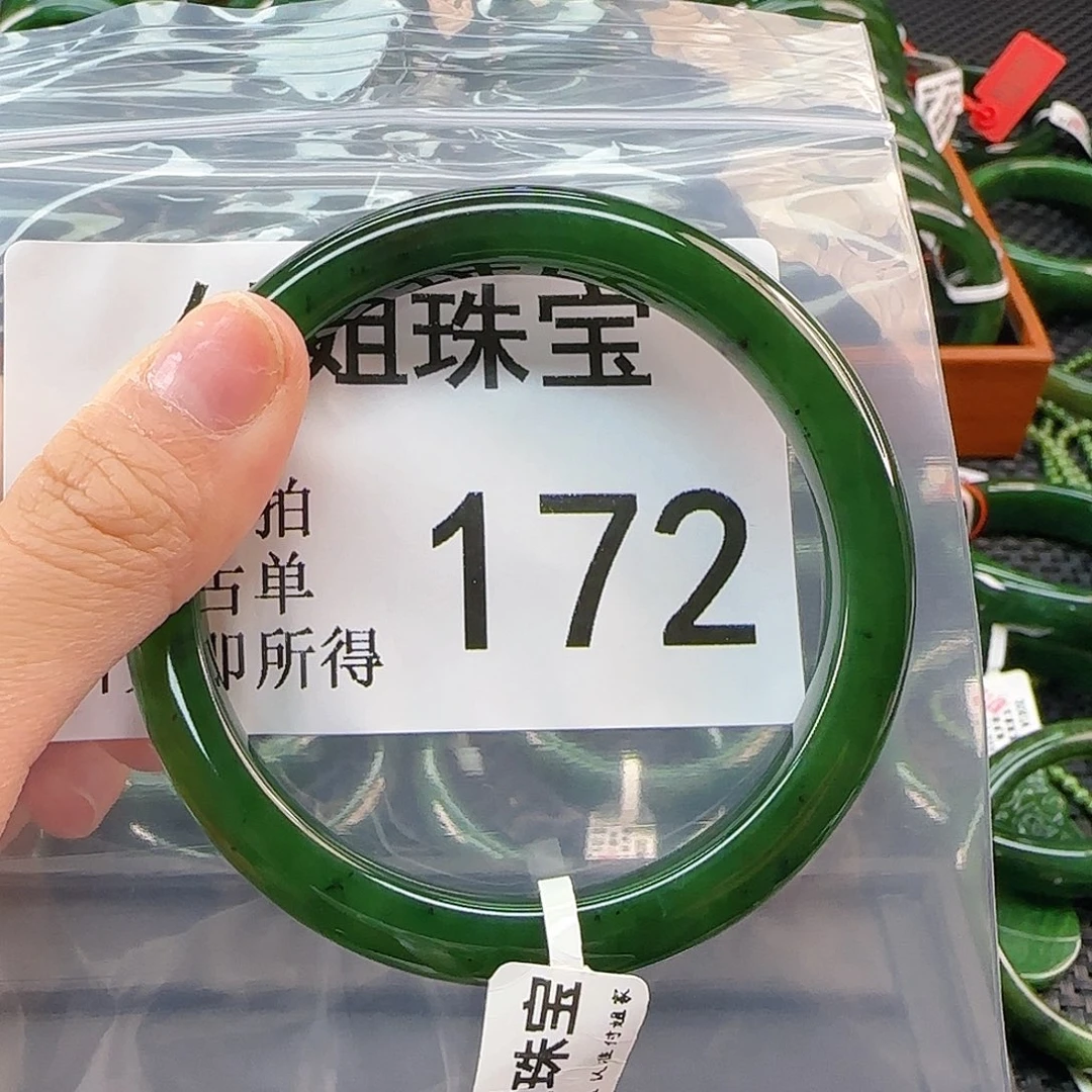 未镶嵌手镯和田玉手镯6061 172