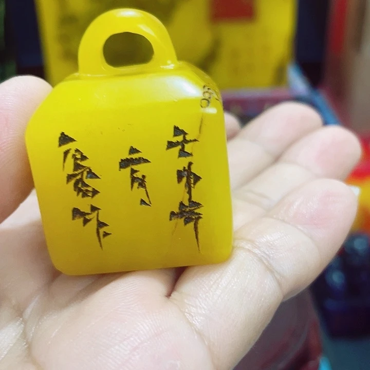 寿山石印石篆刻印章引首章闲章姓名章生日礼物