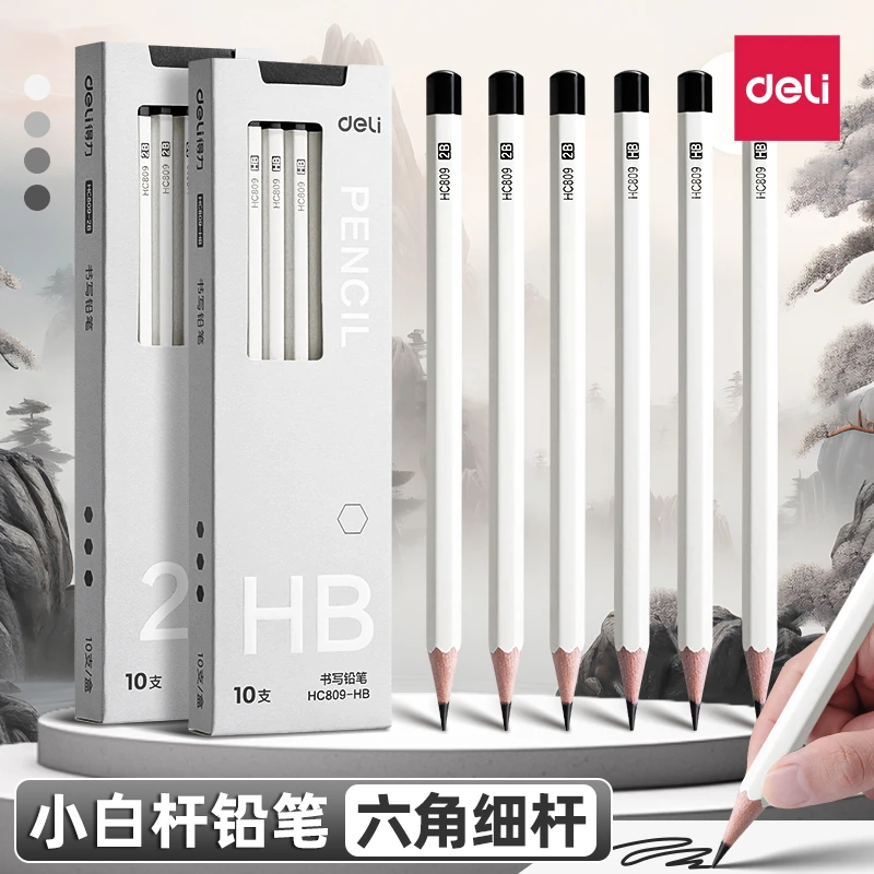 得力白杆铅笔小学生2b考试专用一二年级幼儿园HB素描练字笔高颜值