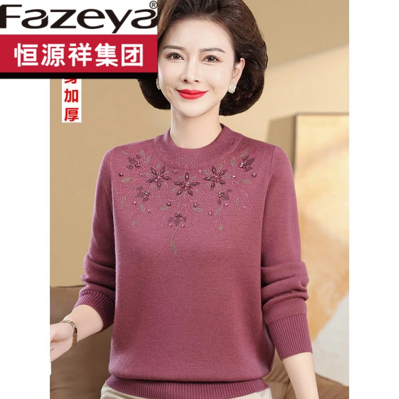 恒源祥集团彩羊秋冬季中年妈妈装羊毛衫女士针织打底衫羊毛衫圆领