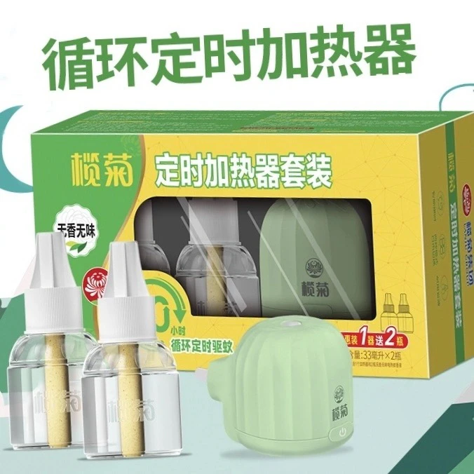 榄菊两驱蚊液一个定时加热器蚊香液室内插电家用电蚊香驱蚊液无香
