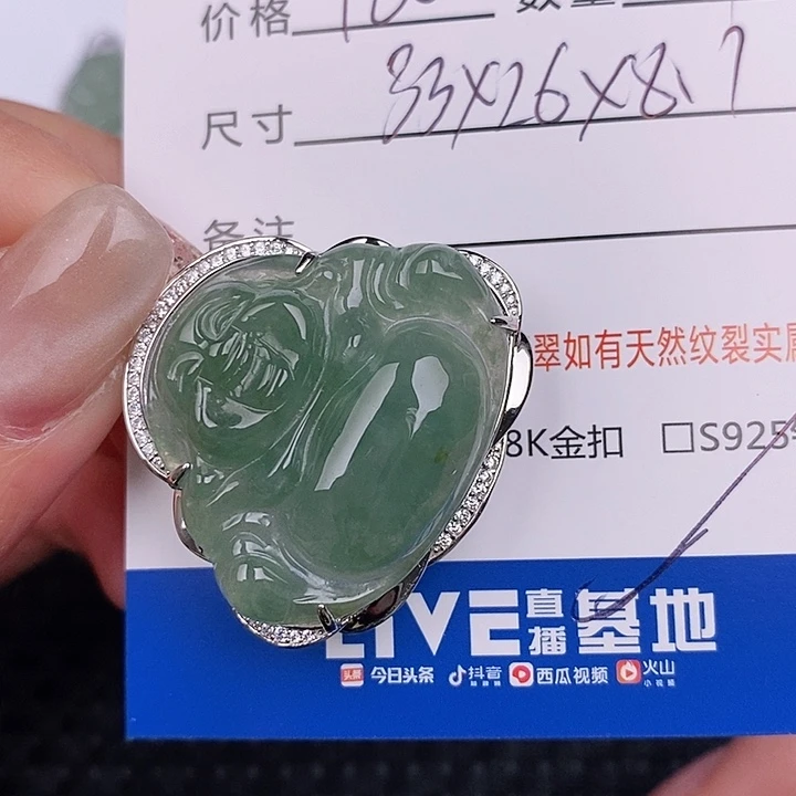 翡翠银S925镶嵌颈饰吊坠