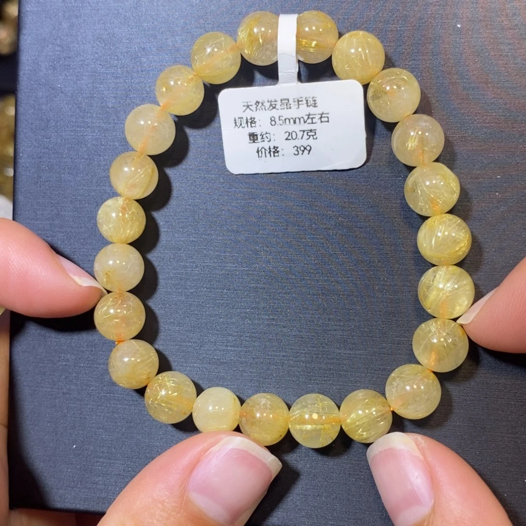 手链水晶未镶嵌钛晶手链8.5mm 瑾