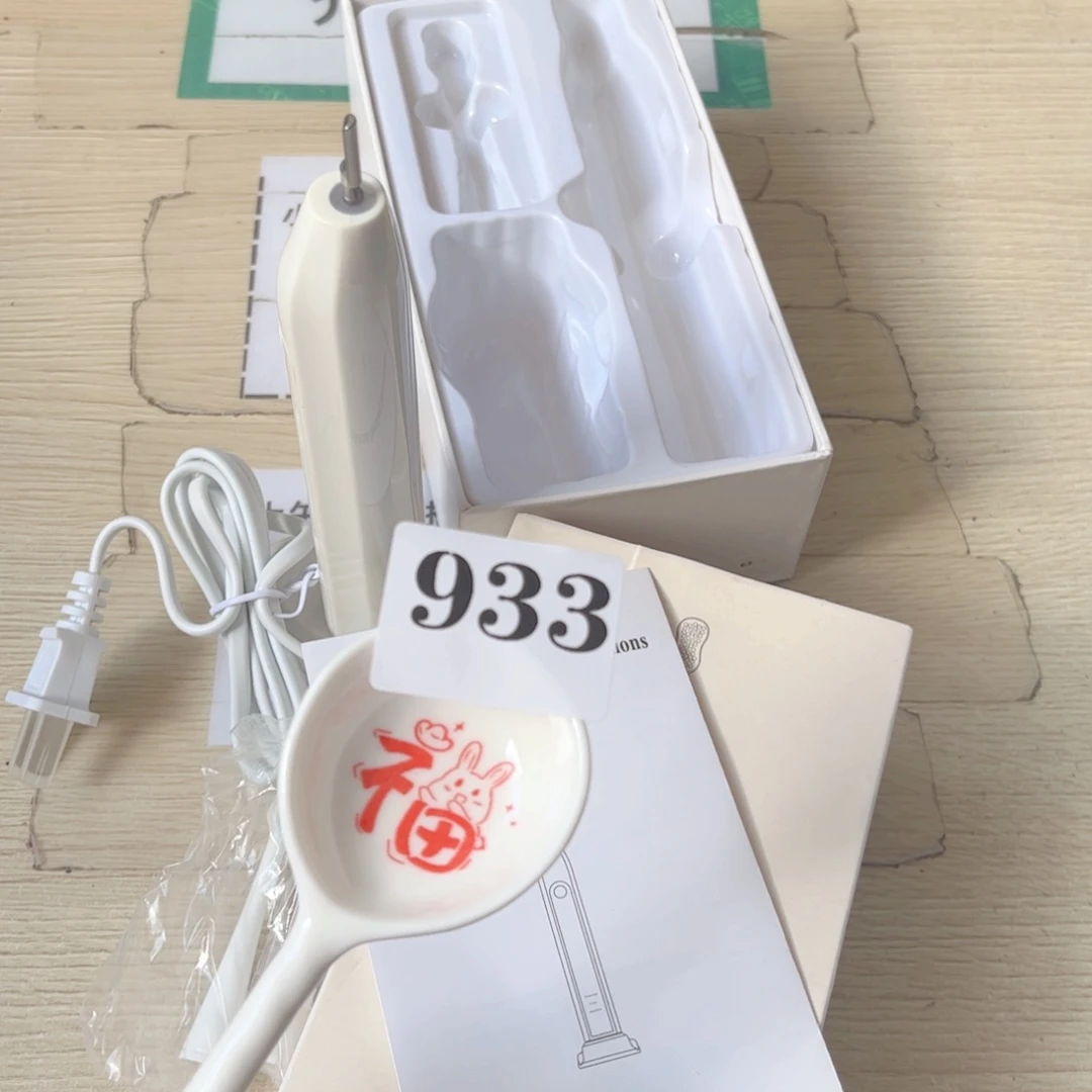 闪购商品……………………