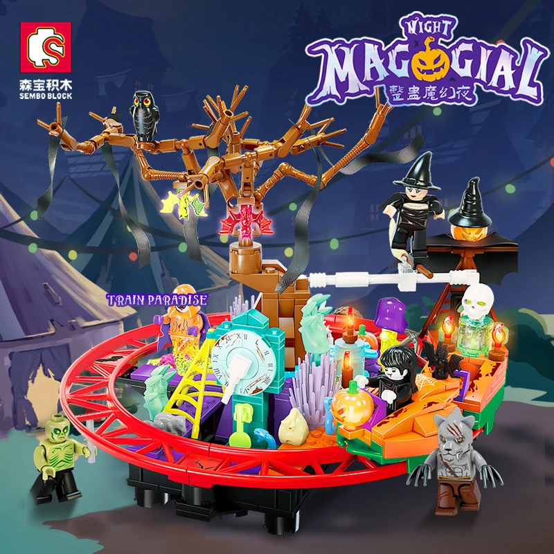 森宝积木万圣节礼物拼搭积木整蛊魔幻夜-火车乐园605022