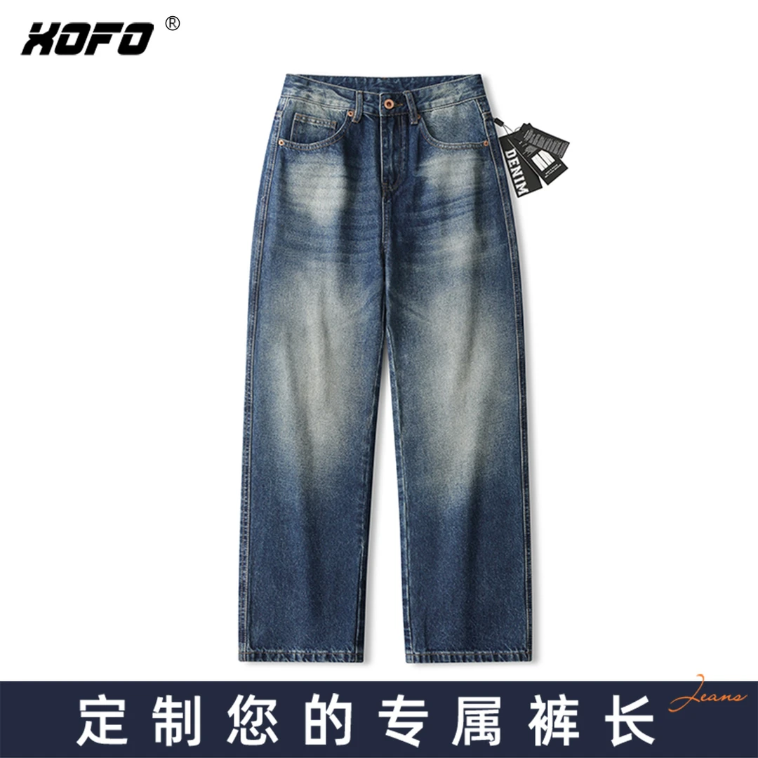【定制裤长】时尚水洗宽松直筒牛仔裤男士2025年秋新款百搭垂感
