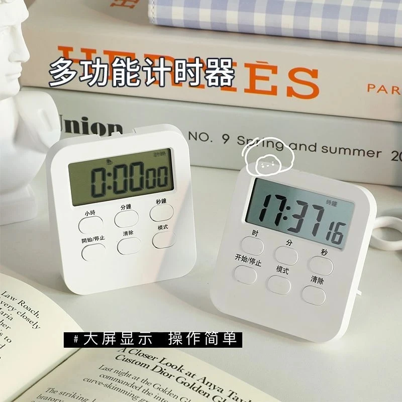 多功能计时器学生学习自律时间管理桌面闹钟足疗店美容院专用