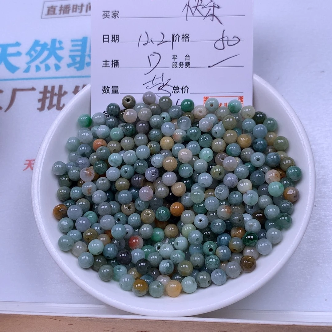 快***心翡翠未镶嵌手链翡翠