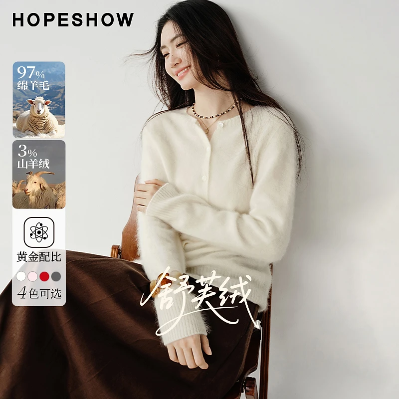 红袖2025冬款女装 【舒芙绒】单排扣长袖圆领针织开衫90225370108