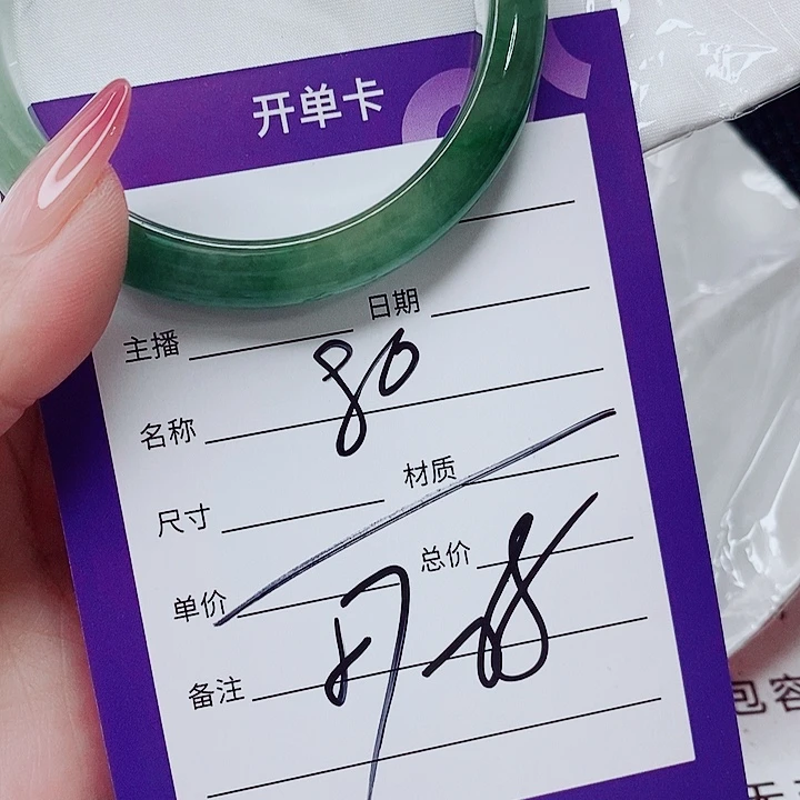 翡翠未镶嵌手镯（圆镯）