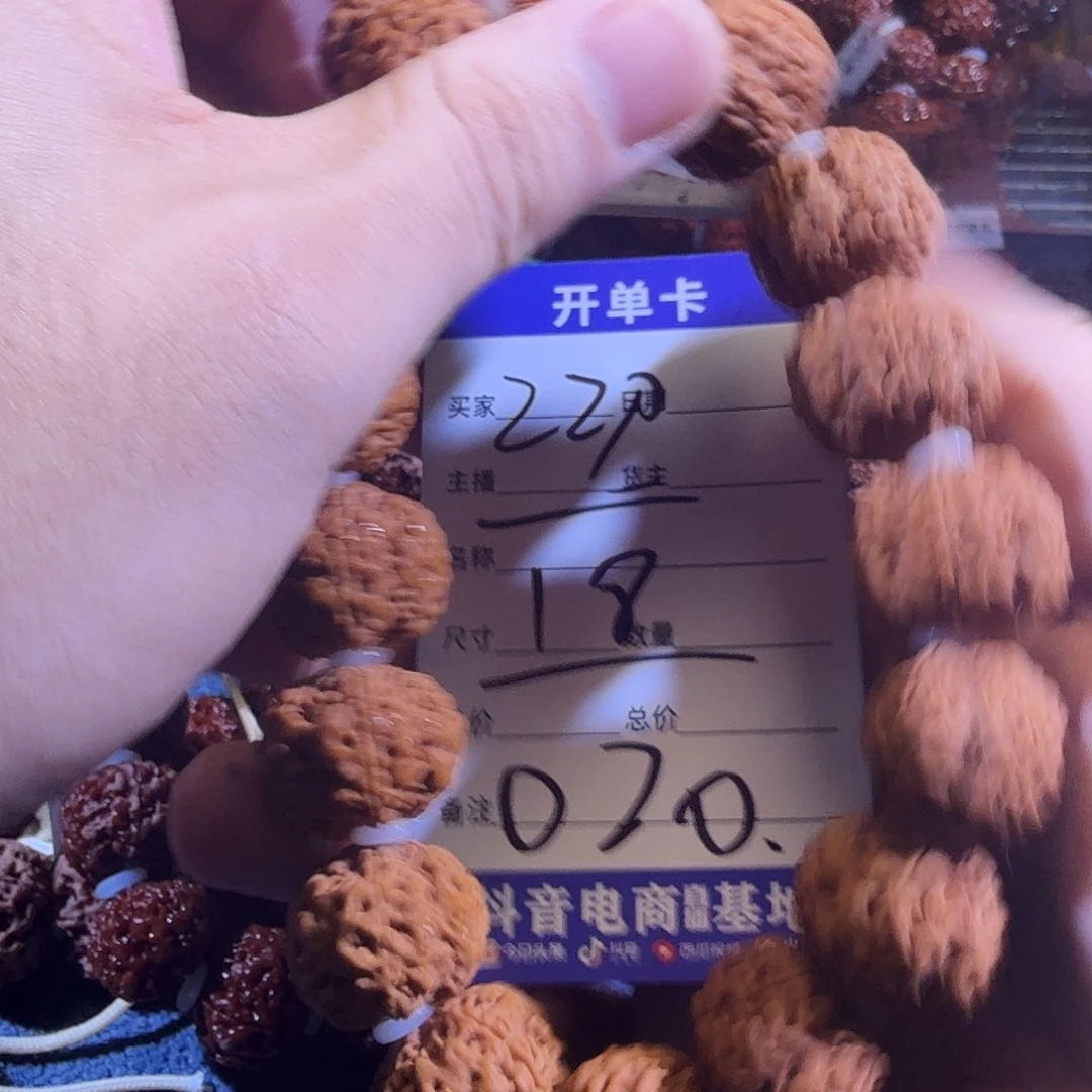 金刚菩提吊坠金刚菩提020
